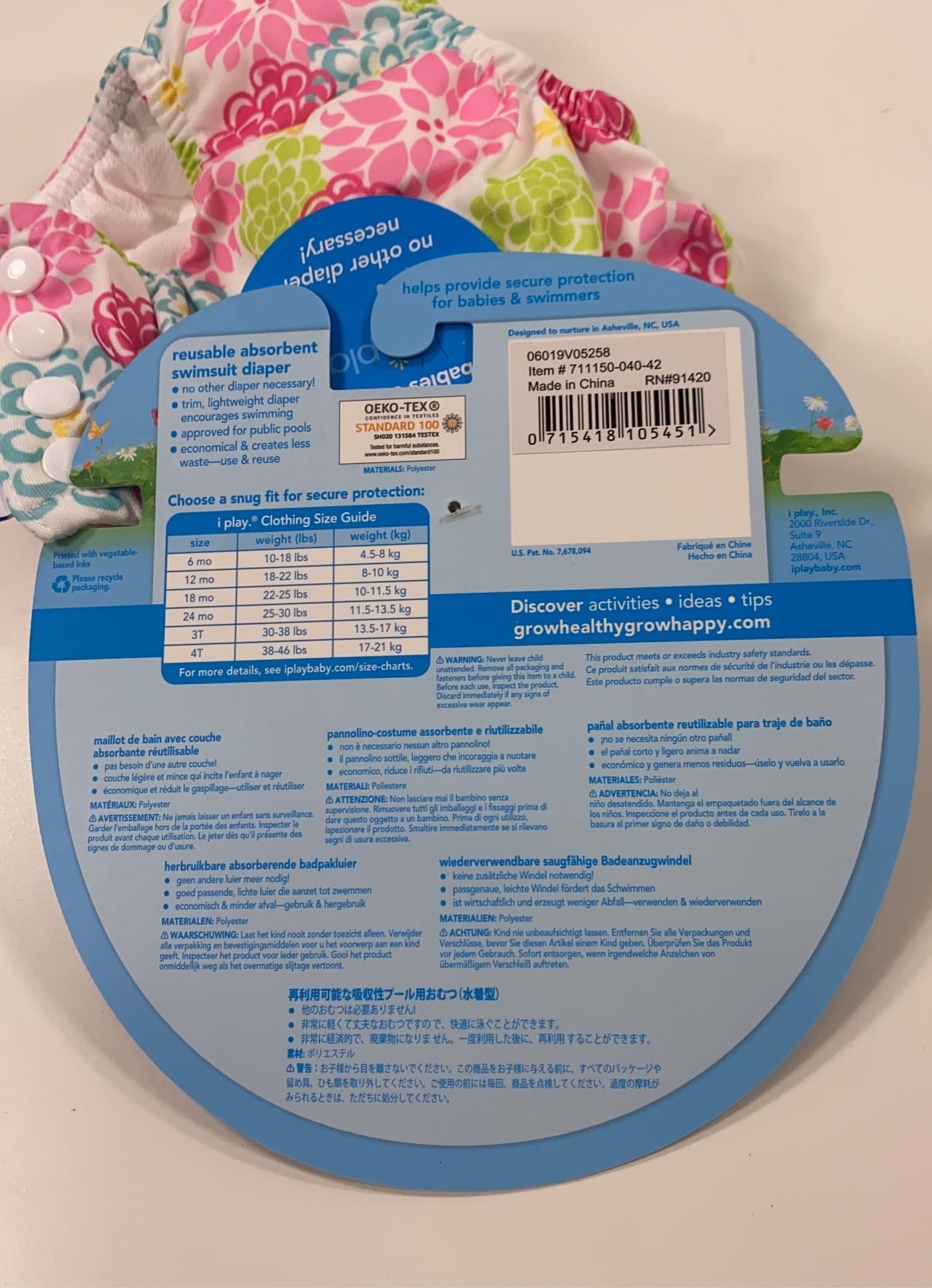  IPlay Reusable Swim Diaper, 6 Months, White Zinnia
